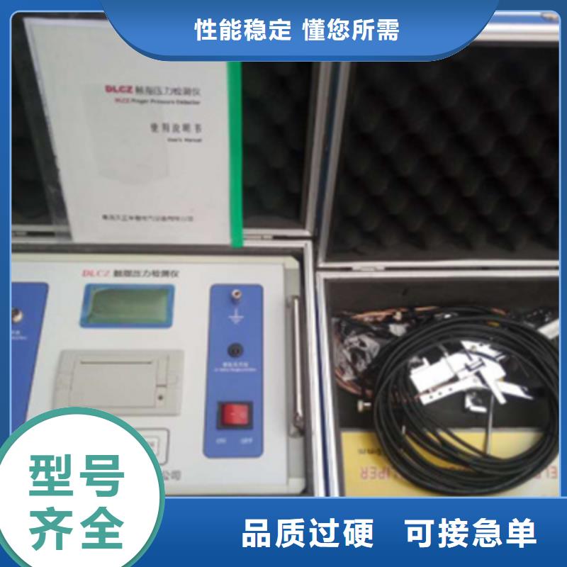真空度开关测试仪录波分析仪出货及时