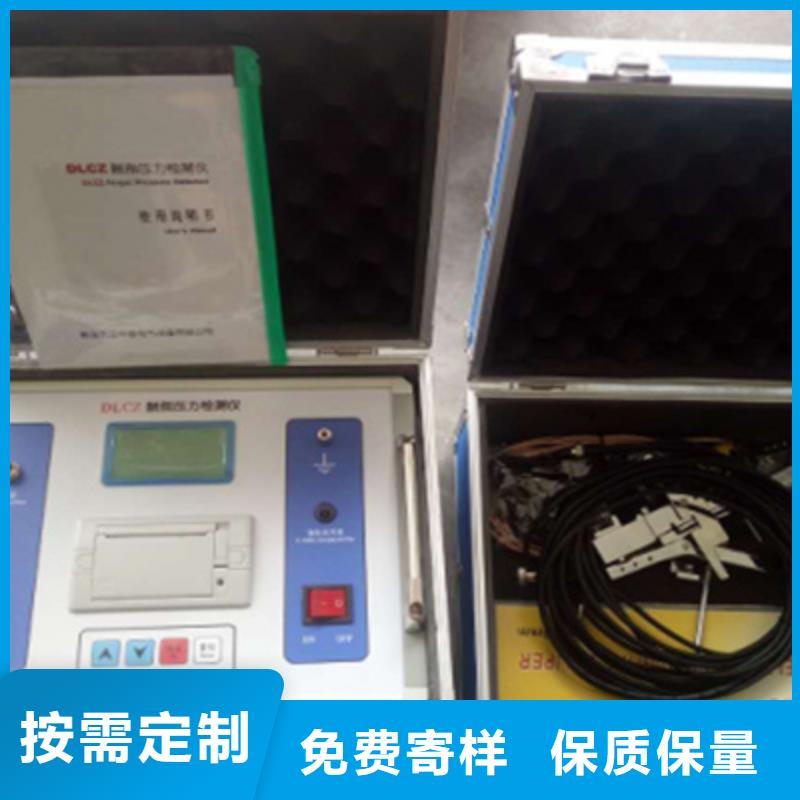 【真空度开关测试仪】-变压器变比组别测试仪工厂现货供应