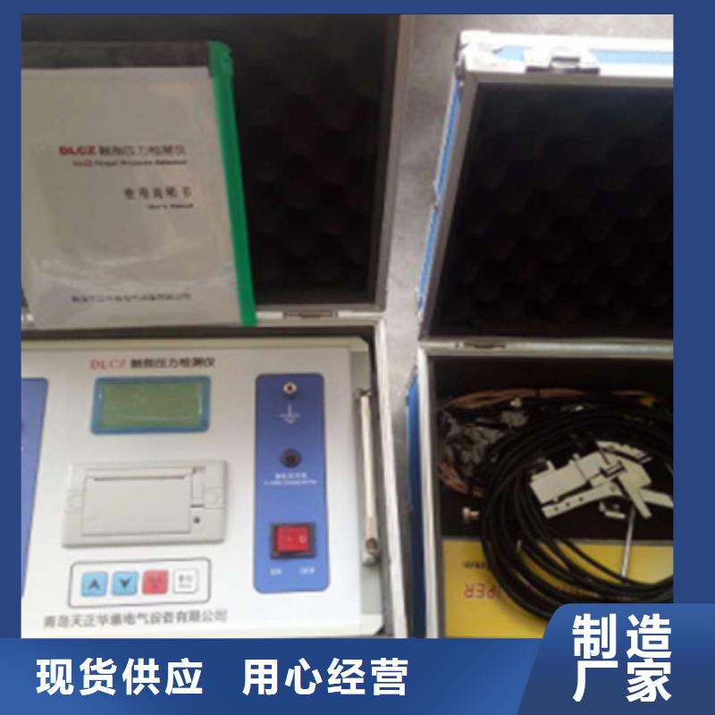 可定制的真空管真空度测试仪厂家