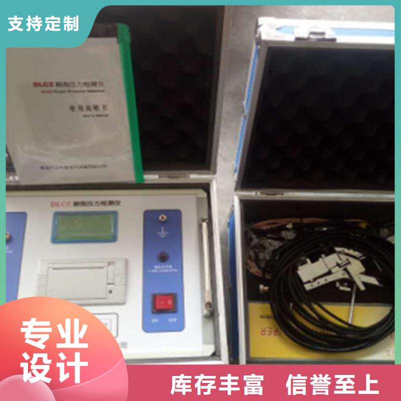 真空度开关测试仪电缆故障测试仪支持定制批发