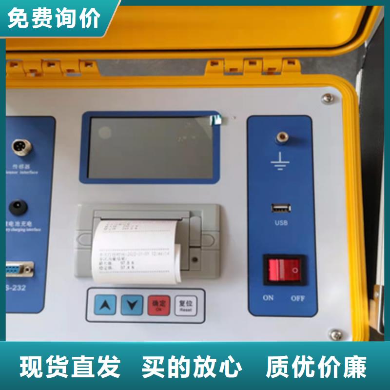 真空度开关测试仪【灭磁过电压测试装置】工厂认证