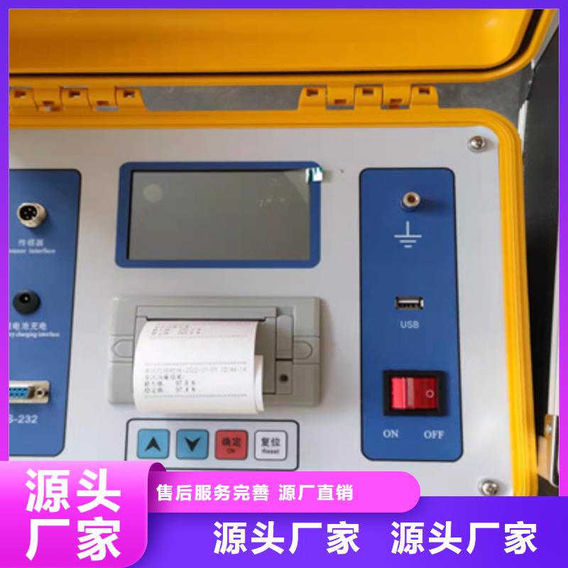 变压器直流电阻测量仪
