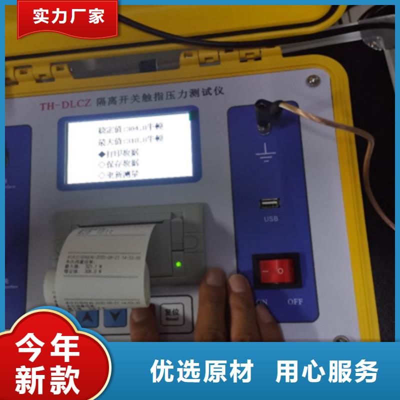 交直流指示仪表检定台