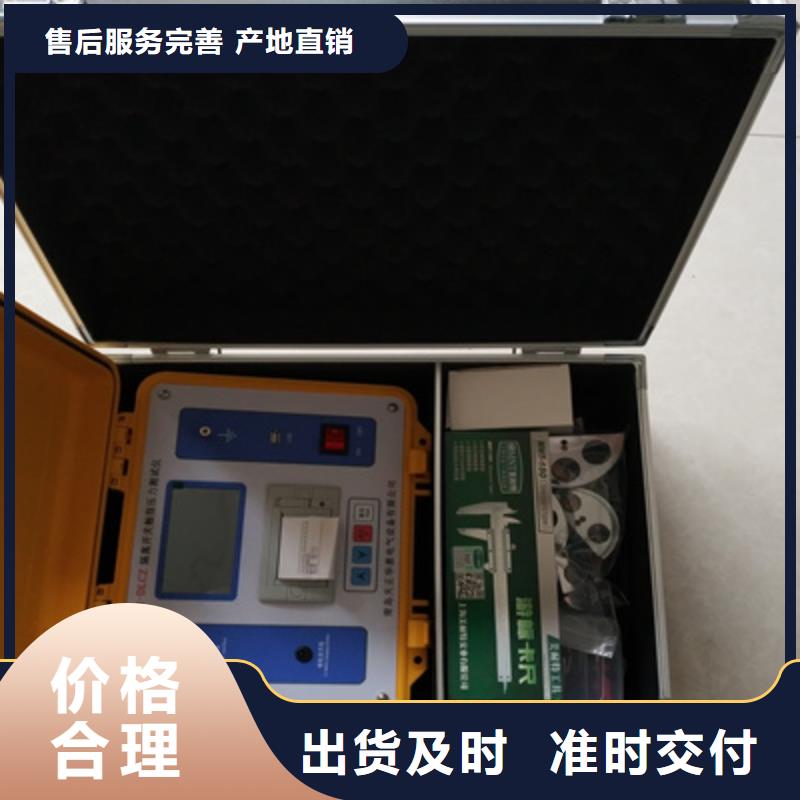 质量靠谱的微机模拟断路器厂家
