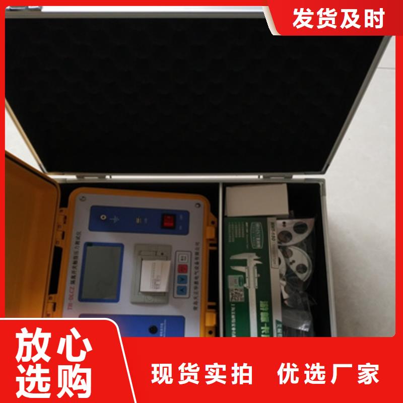 真空度开关测试仪便携式故障录波仪海量现货
