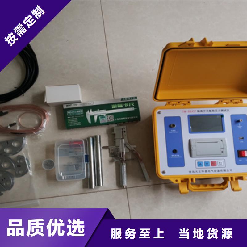 六钳差动保护矢量分析仪厂家质量过硬