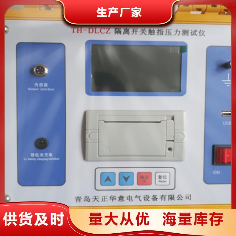 变压器直流电阻测量仪