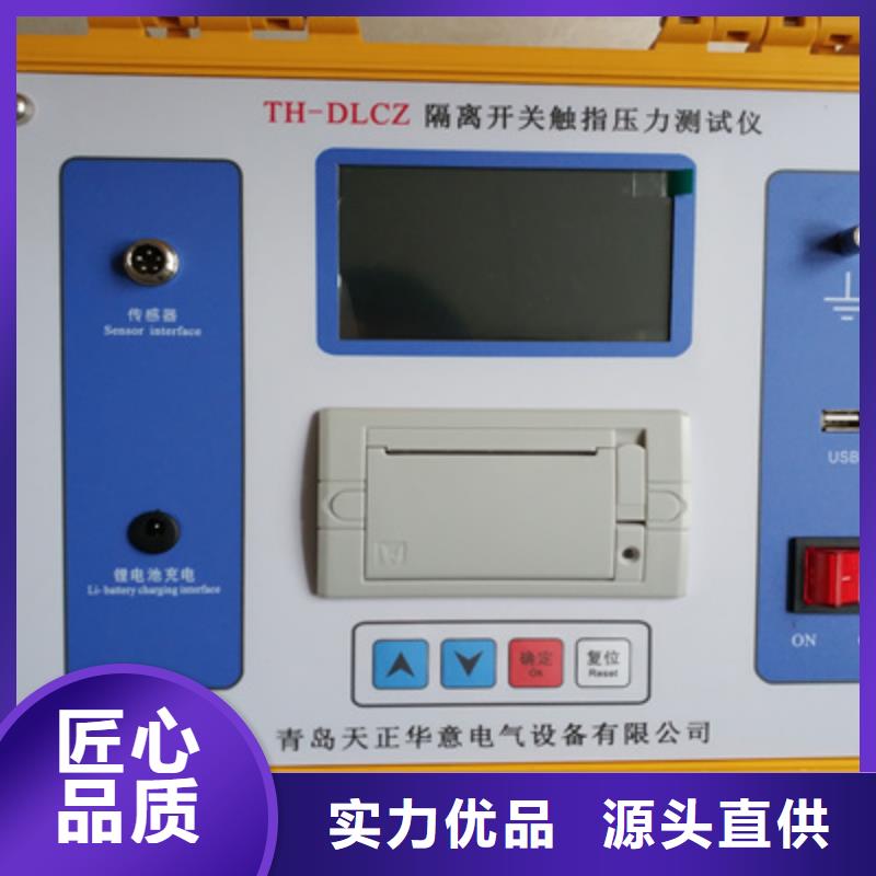 销售真空开关真空度测试仪_精选厂家
