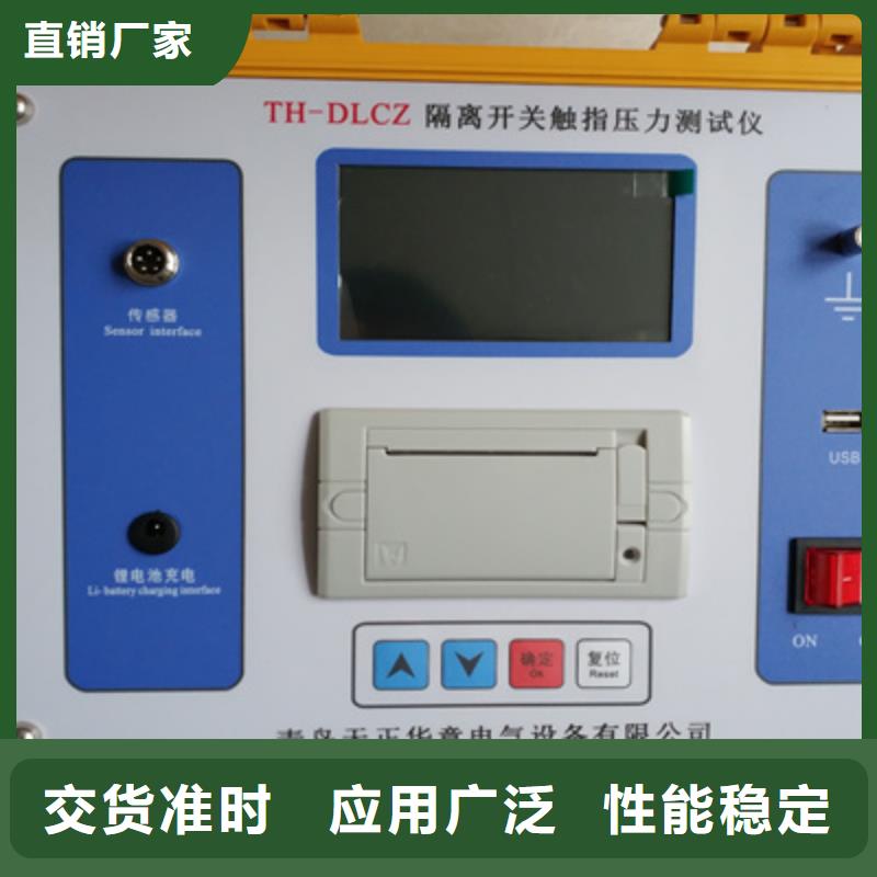 闭口闪点测试仪价格可定制