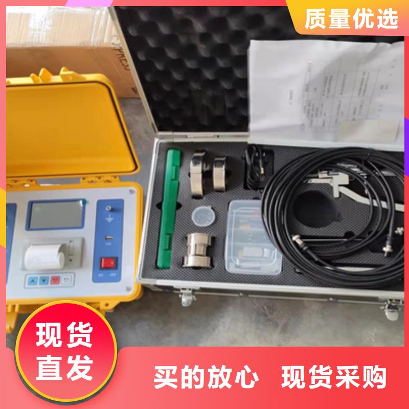 三相继电保护校验仪