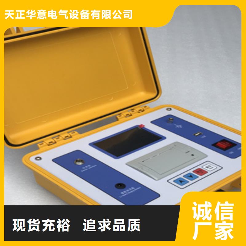 真空断路器真空度测试仪物超所值