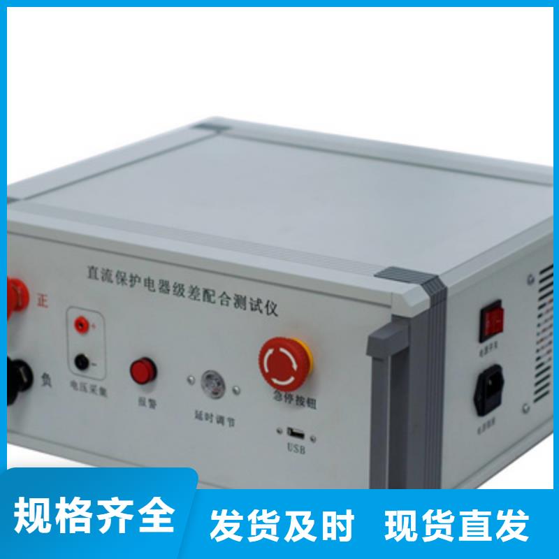 质量靠谱的微机模拟断路器厂家