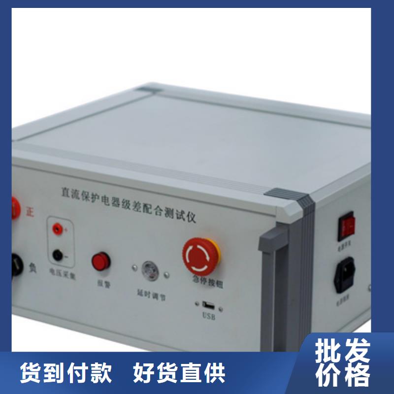 真空度开关测试仪_配电终端测试仪免费询价