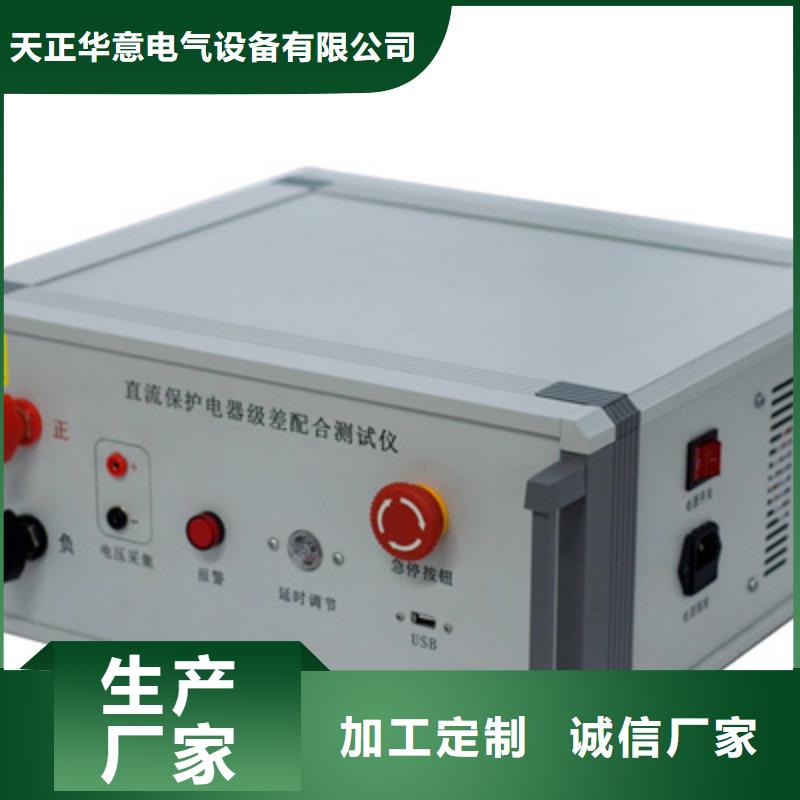 真空度开关测试仪超低频高压发生器优选厂商