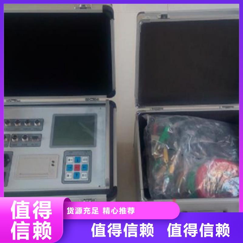 高压开关综合特性测试仪3天出货