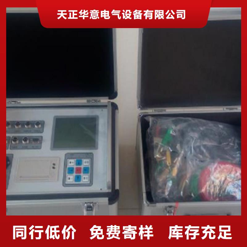 真空度开关测试仪三相交直流功率源用心做品质