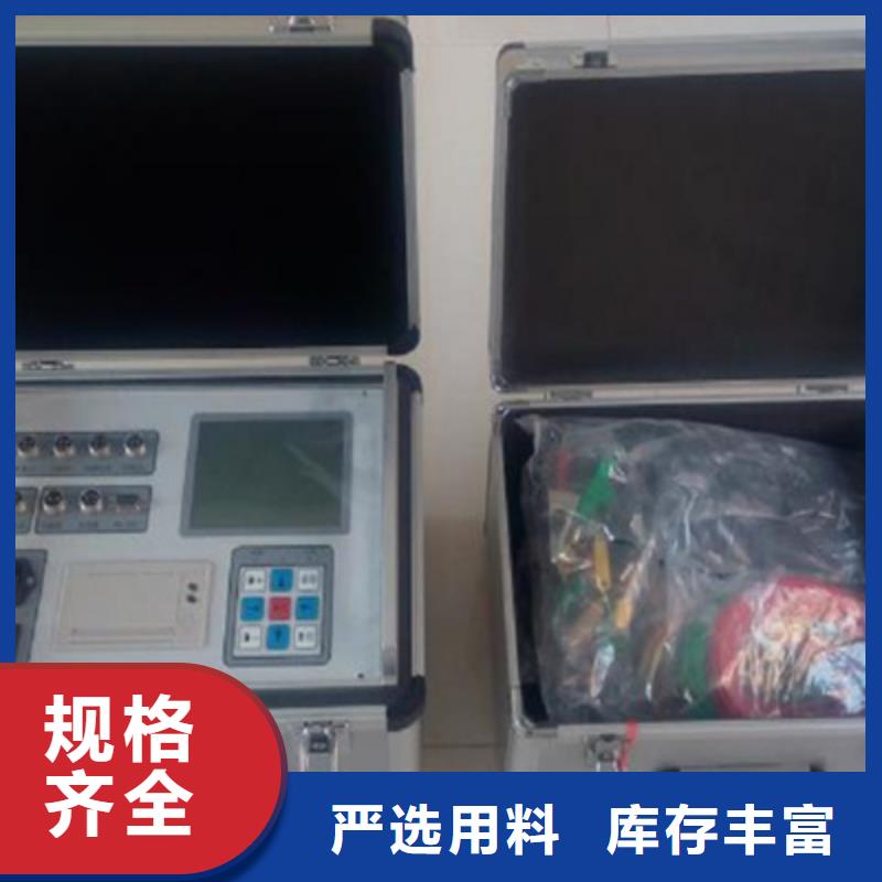 三相模拟断路器