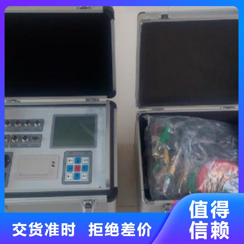 微机继电保护测试系统