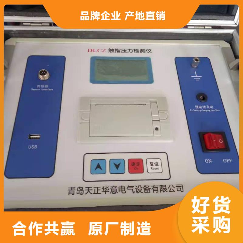 三相模拟断路器价格实惠