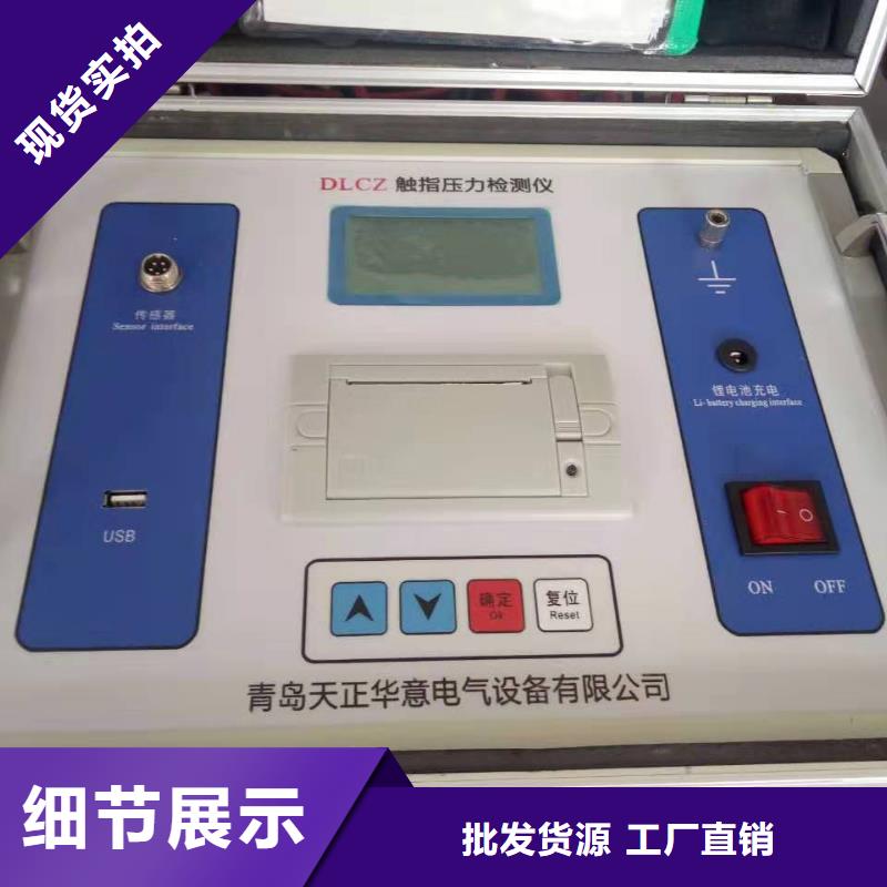 三相仪表校验装置质优价廉