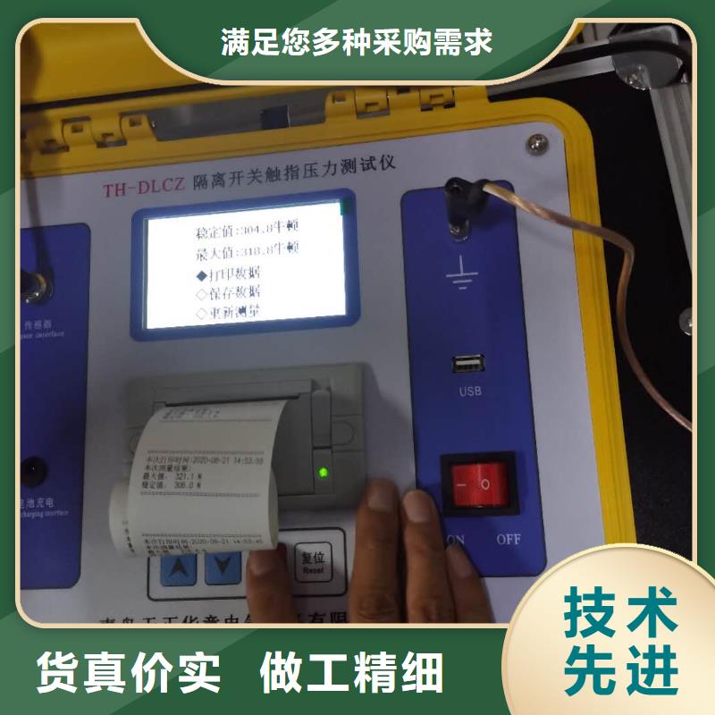 真空管真空度测试仪
