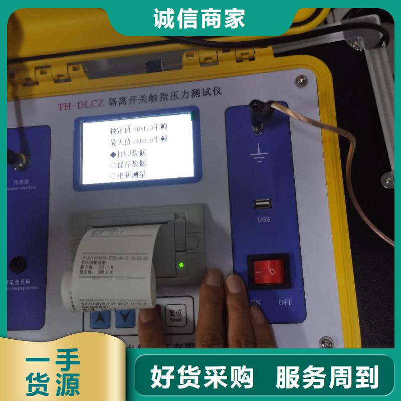 【真空度开关测试仪】变频串联谐振耐压试验装置量大从优
