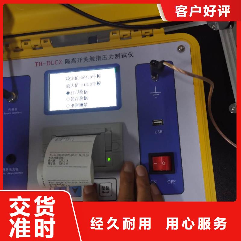 真空管真空度测试仪	-生产厂家