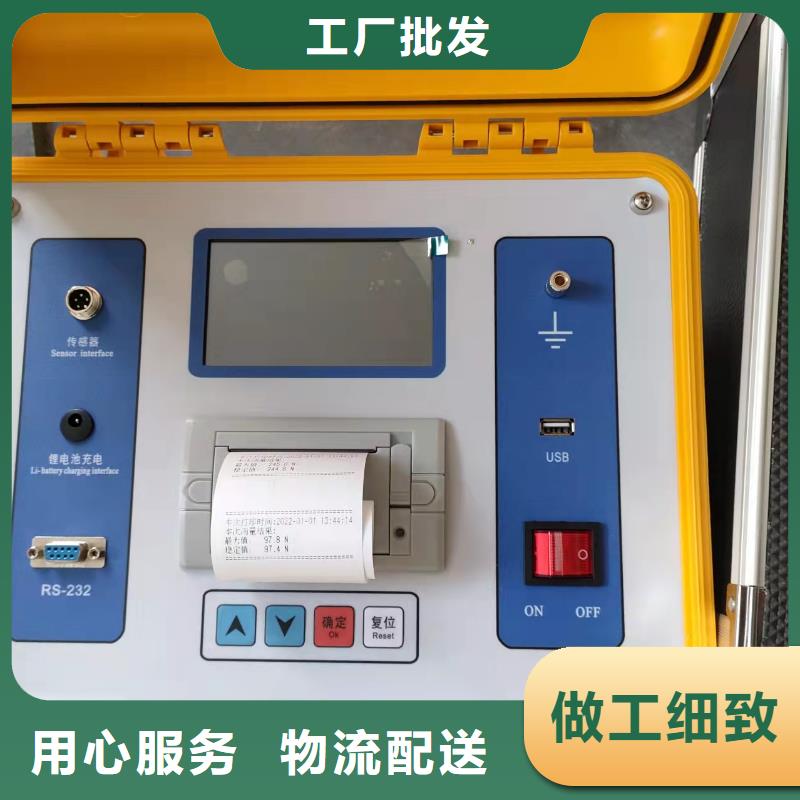 继电保护测试仪制造厂家
