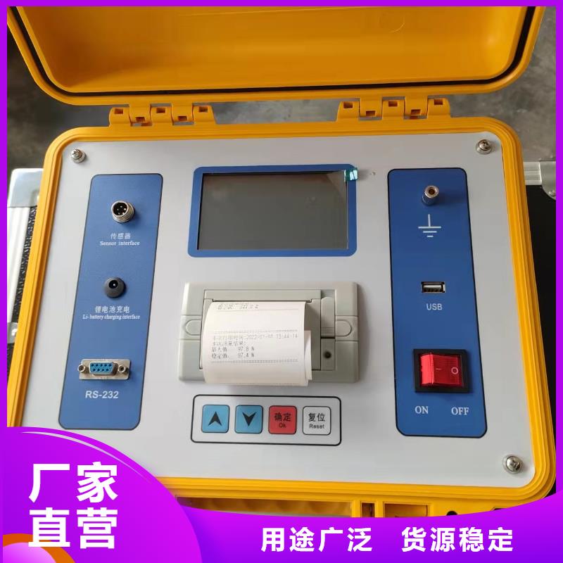 【真空度开关测试仪智能变电站光数字测试仪精品优选】