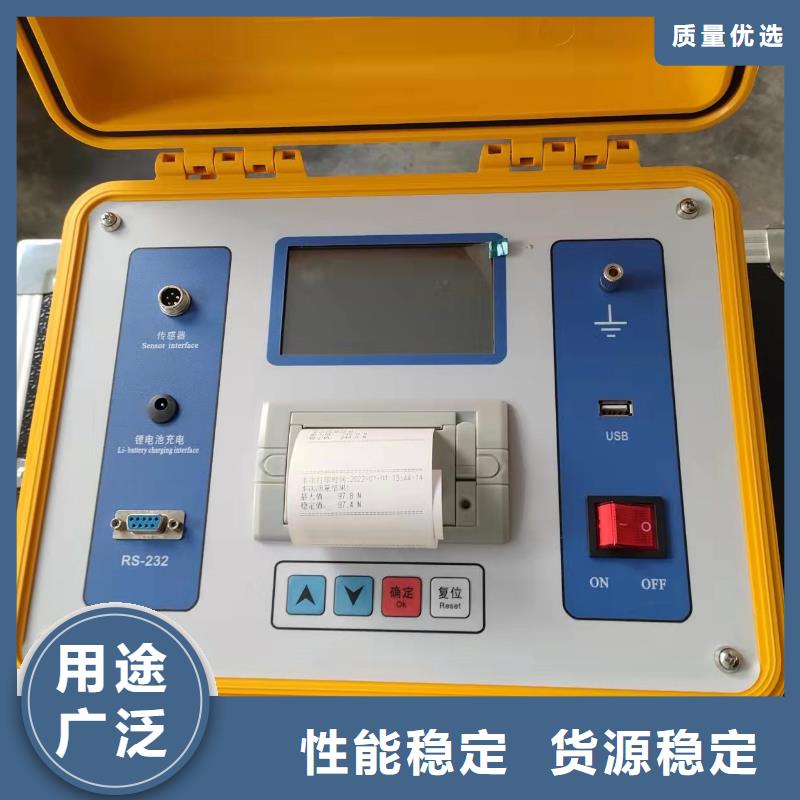 开口闪点测定仪承诺守信
