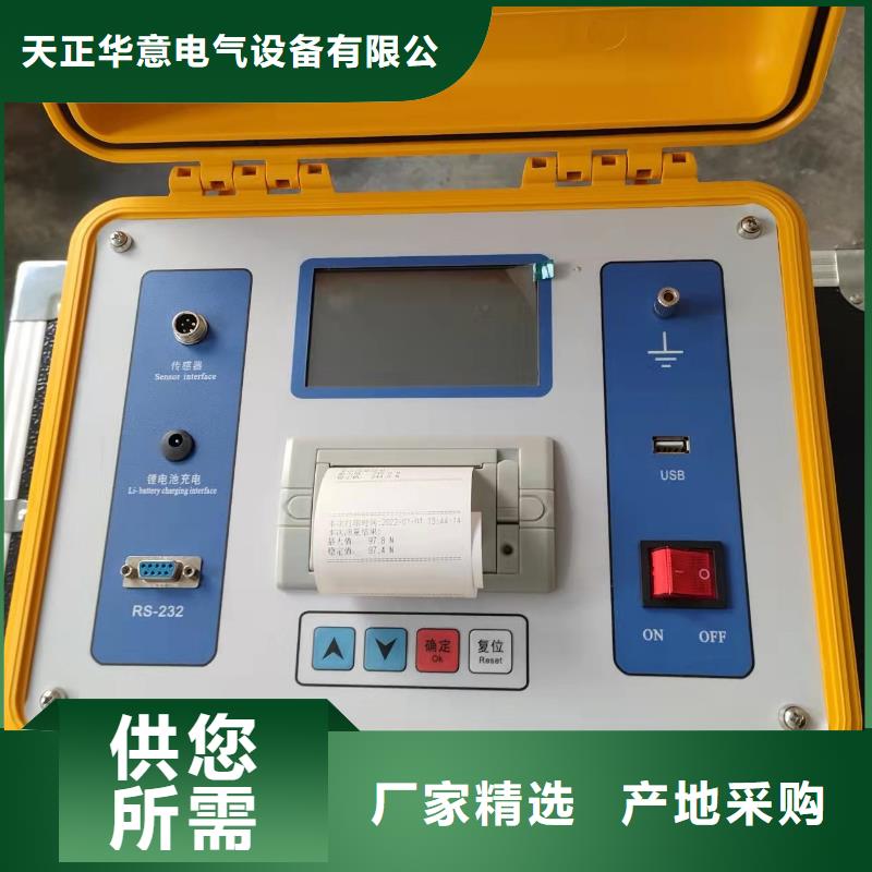 真空度开关测试仪_手持式直流电阻测试仪真材实料