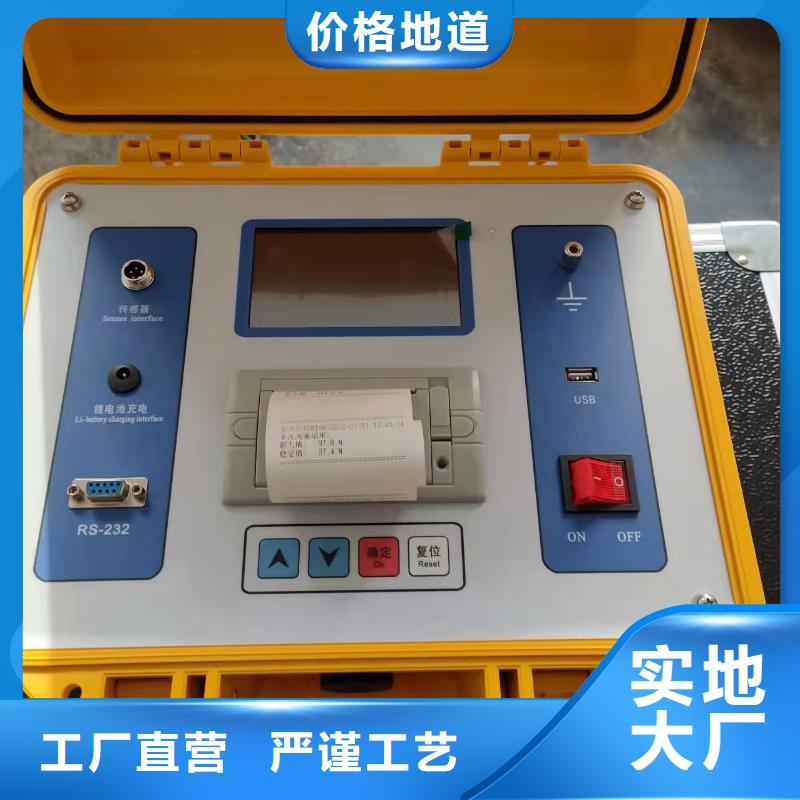 销售真空开关真空度测试仪_精选厂家