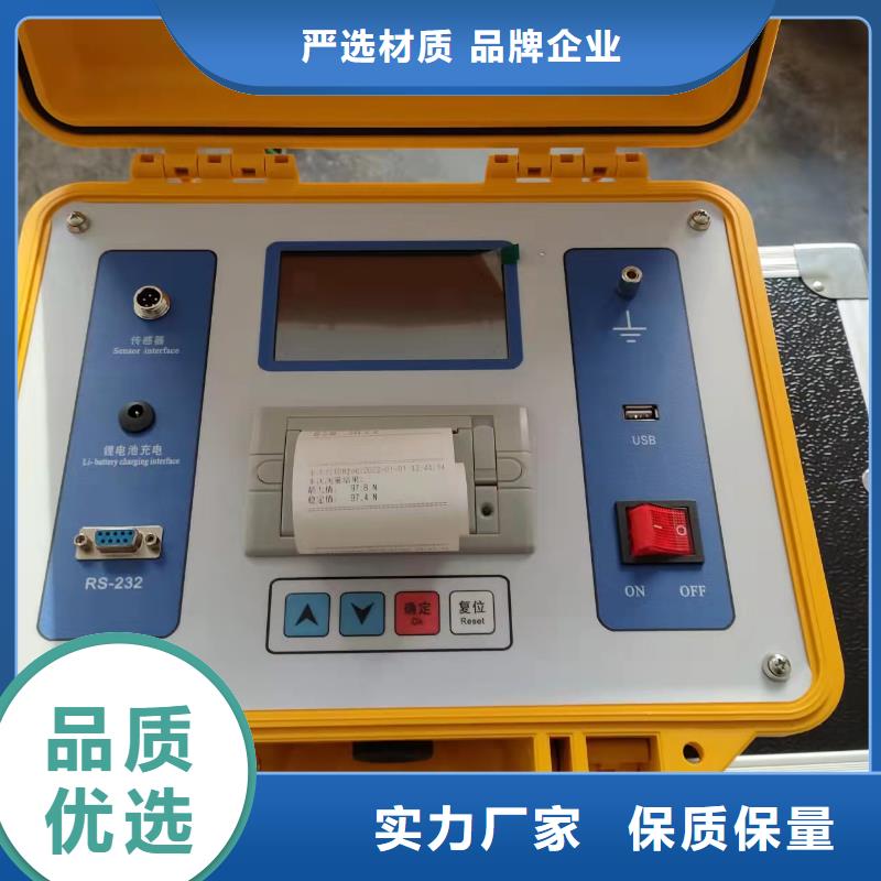 保护开关测试仪2025已更新动态(今日/资讯)