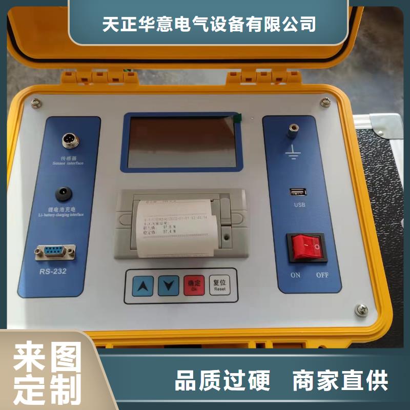 单路模拟断路器零售