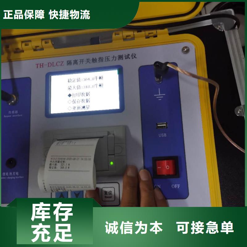 真空度开关测试仪手持式光数字测试仪用心服务