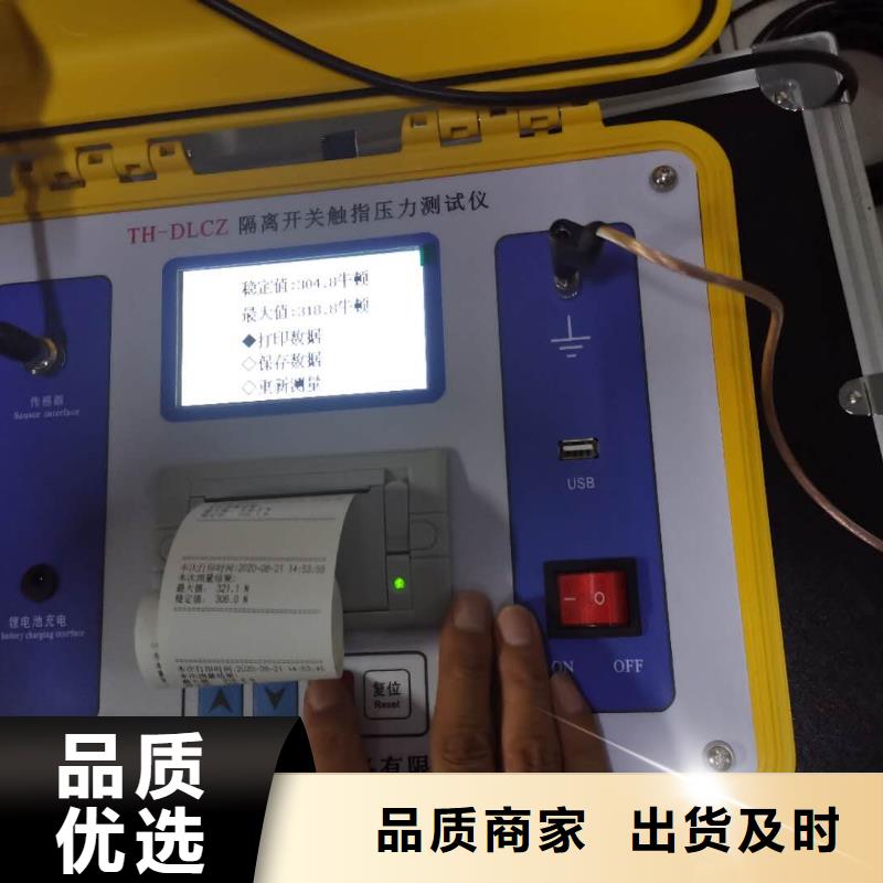 变压器直流电阻测量仪