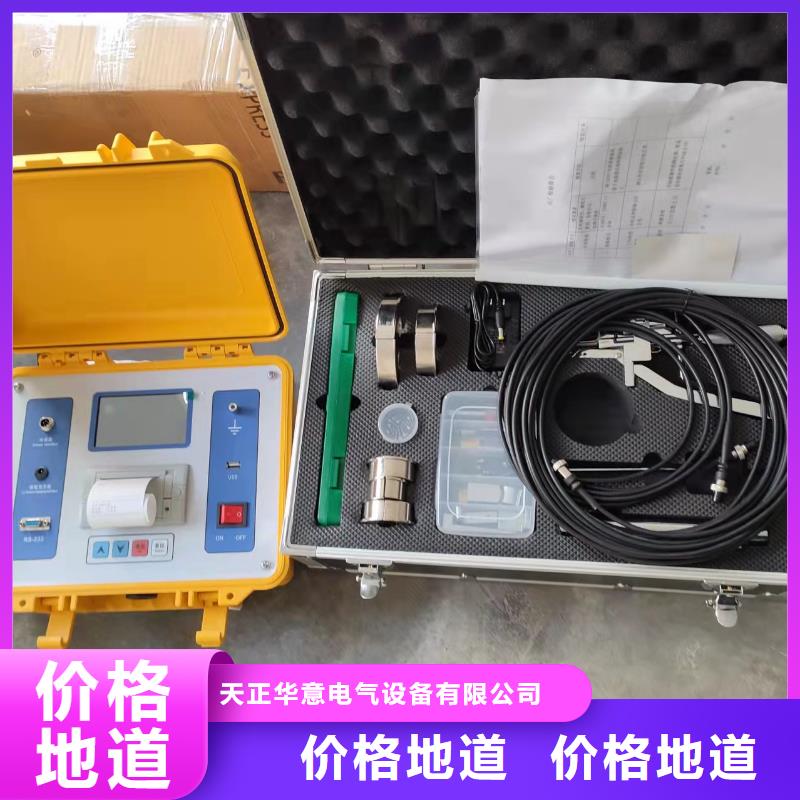 智能型模拟断路器直销价格