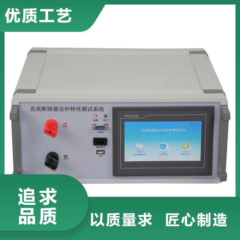 质量靠谱的微机模拟断路器厂家