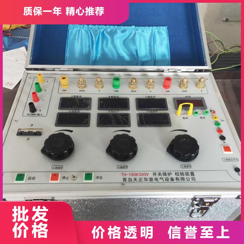 真空度开关测试仪工频交流耐压试验装置品质保证实力见证