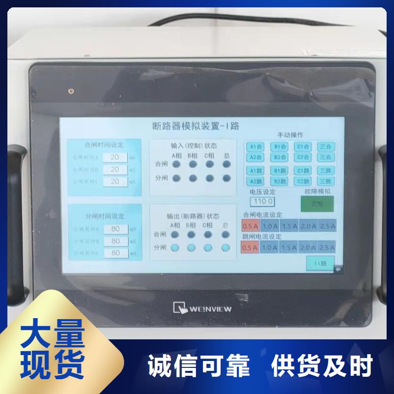 单路模拟断路器零售