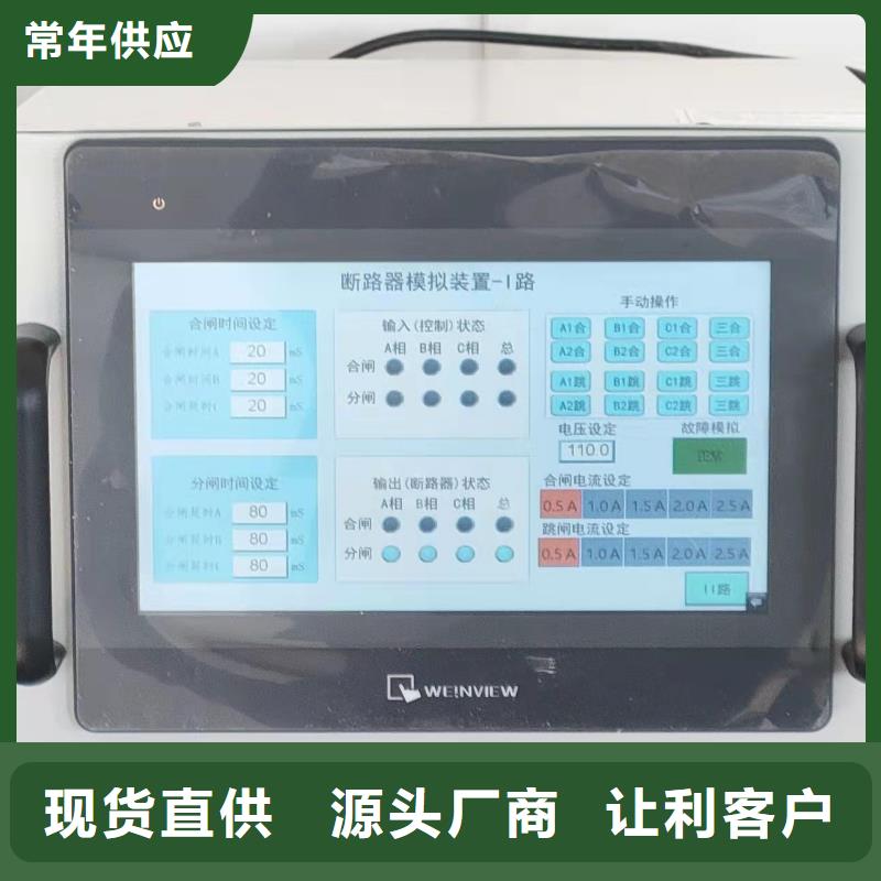 真空度开关测试仪工频交流耐压试验装置品质保证实力见证