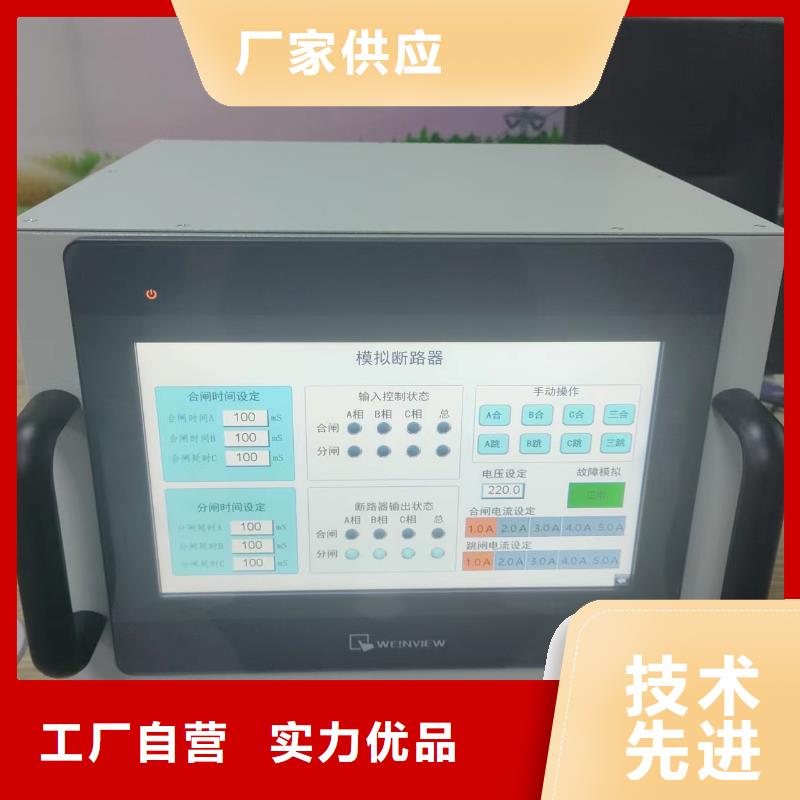 真空度开关测试仪_变压器变比组别测试仪实体诚信经营