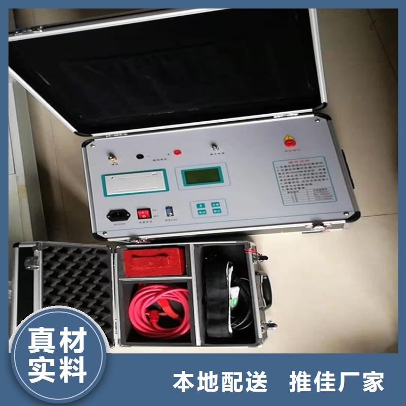 模拟断路器测试装置大企业好品质
