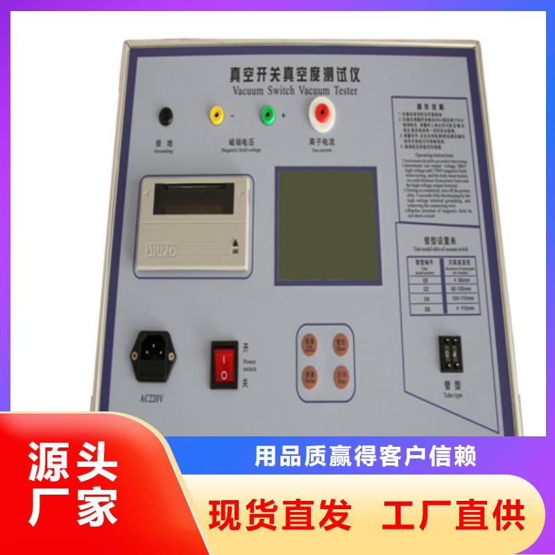 品质保证