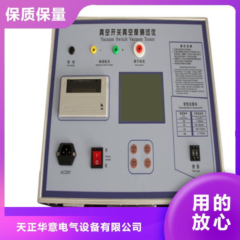 模拟开关断路器供应厂家