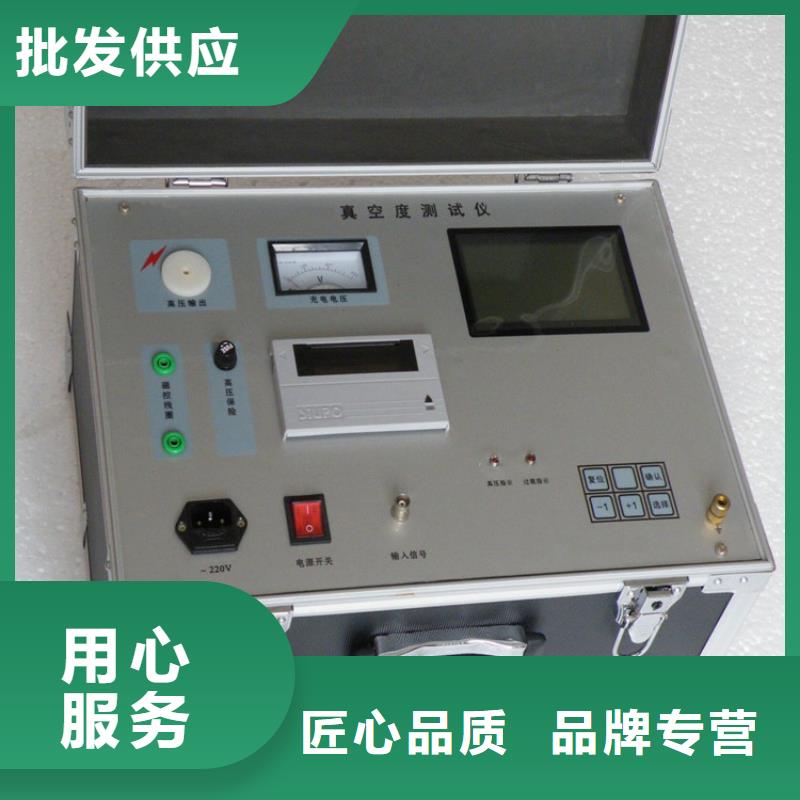 继电保护测试仪制造厂家