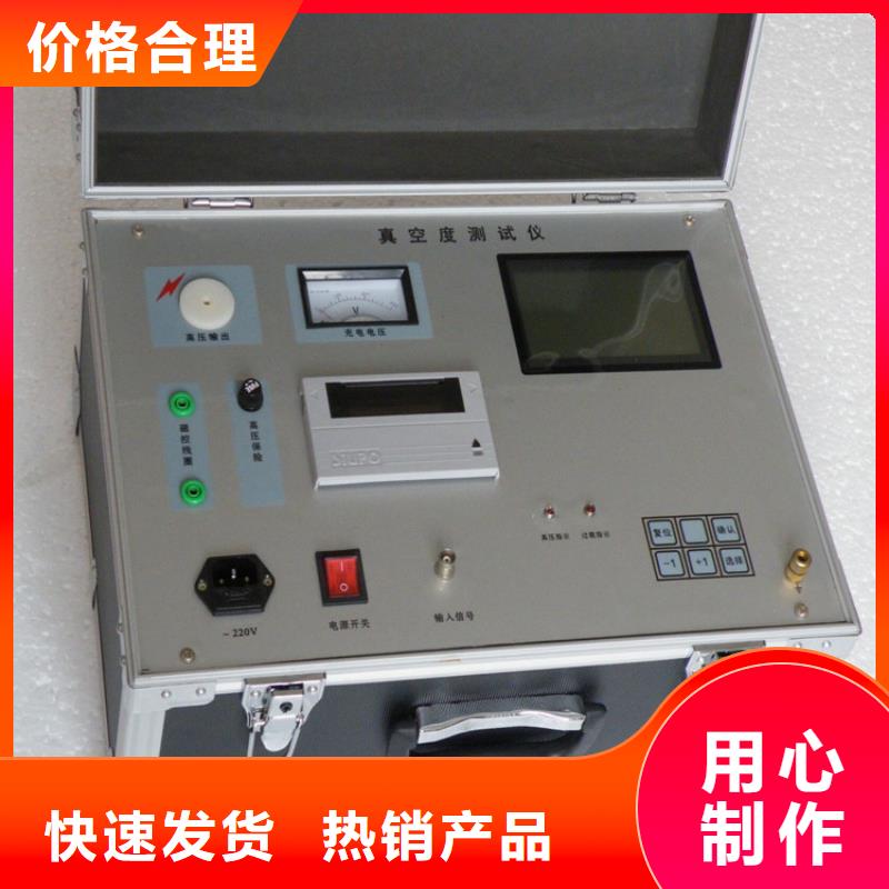 真空度开关测试仪_手持式直流电阻测试仪真材实料