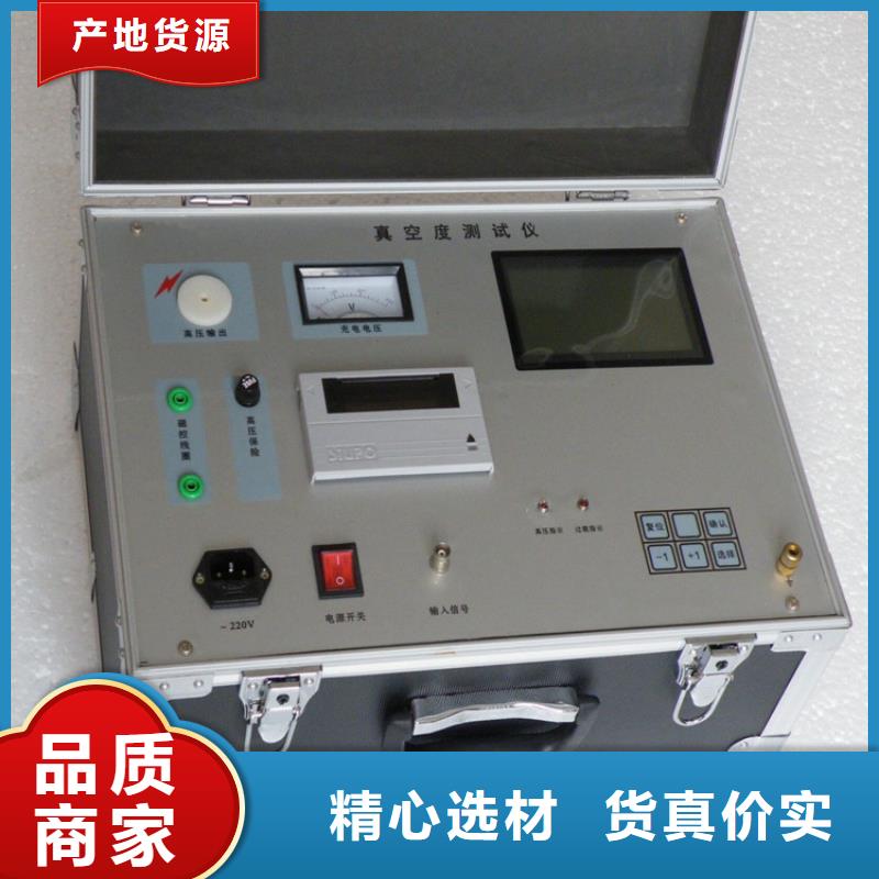 真空断路器真空度测试仪物超所值