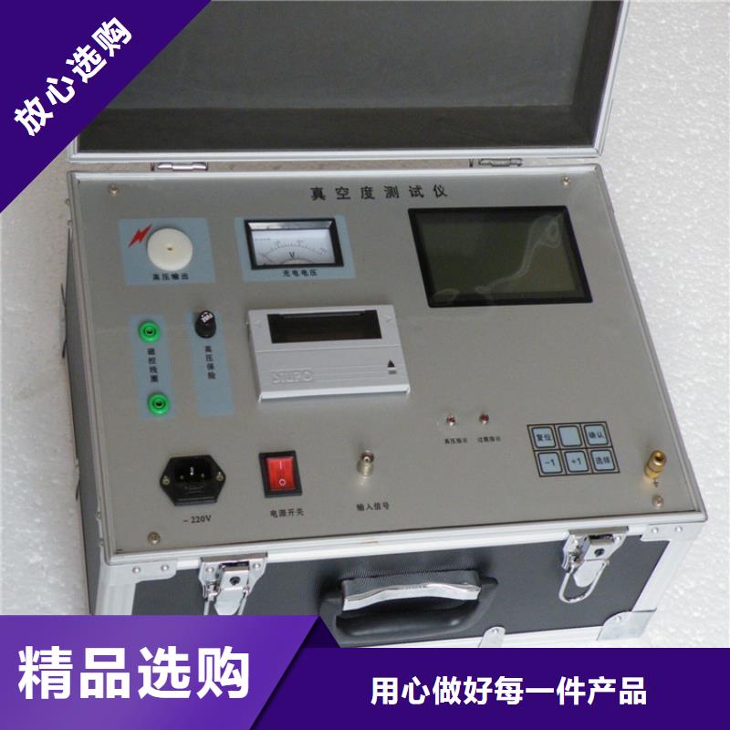真空度开关测试仪电缆故障测试仪支持定制批发