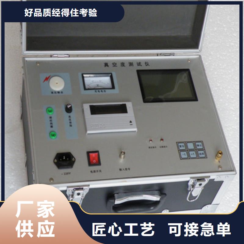 真空度开关测试仪智能变电站光数字测试仪有实力有经验